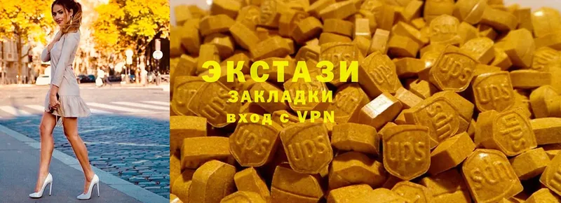 ЭКСТАЗИ MDMA  дарк нет наркотические препараты  Новоуральск  цена  