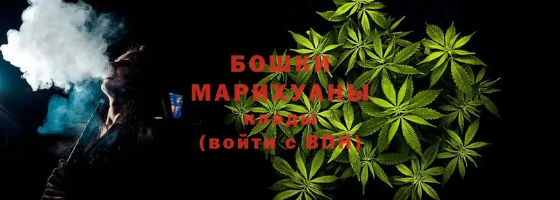 Каннабис Ganja  Новоуральск 